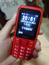 飛利浦（PHILIPS）E588A全網(wǎng)通4G老年人手機(jī)大電池超長(zhǎng)待機(jī)大字體大聲音老人專(zhuān)用手機(jī)移動(dòng)聯(lián)通電信備用學(xué)生機(jī)絢麗紅 曬單實(shí)拍圖