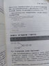 王朔：起初·紀年 取材自資治通鑒等古籍 埋頭十五年 壓卷之作 中國當代小說新高度? 致女兒書 動物兇猛 看上去很美我是你爸爸 小說 曬單實拍圖