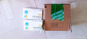 [孚來欣] 恩格列凈片 10mg*10片/盒 曬單實(shí)拍圖