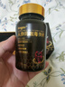 MNGEV人參瑪咖牡蠣精氨酸男士保健品補腎壯陽延時持久陽痿早泄促睪酮素 90粒/盒【推薦購買周期】 淫羊藿鹿鞭番茄紅素男性補氣血二次增大增粗增硬發(fā)育 曬單實拍圖