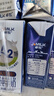 卓牧（JOMILK）A2β-酪蛋白純羊奶山羊奶兒童成人含天然200ml*16盒送禮禮盒 曬單實(shí)拍圖