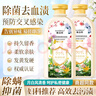 HANBOLI內(nèi)衣洗衣液血漬黃漬專用手洗內(nèi)衣褲留香無異味健康私處護理男女士 內(nèi)衣專用洗皂液 400ml 1瓶 曬單實拍圖