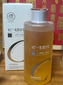 儒意（RUYI）VC爽膚水500ml濕敷水補(bǔ)水保濕水抗皺緊致護(hù)膚化妝去黃提亮精華水 曬單實(shí)拍圖