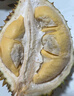 佳農越南干堯榴蓮7-8斤 保5房 自然樹(shù)熟 冷凍 進(jìn)口水果中秋禮品 曬單實(shí)拍圖