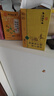 同仁堂菊花枸杞?jīng)Q明子茶養(yǎng)盰護(hù)肝茶甘草牛蒡根桑葉清火養(yǎng)生茶 4g*40包 曬單實(shí)拍圖