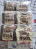 八合里潮汕正宗牛肉丸牛筋丸雙拼1000g鮮牛肉制作牛肉含量≥90%門(mén)店口味 曬單實(shí)拍圖