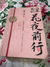 【全32冊防撞紙盒】盜墓筆記全套正版21冊套裝合集 南派三叔雨村筆記123十年藏?；▍切暗乃郊夜P記書(shū)重啟原著(zhù)花夜前行覆雪歸途老九門(mén)沙海與邪共予起靈書(shū)深淵 盜墓筆記文庫本祖祀云頂天宮長(cháng)白山新月飯店書(shū)立  曬單實(shí)拍圖