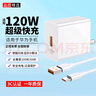 貝意品適用120W超級(jí)快充頭華為mate40pro/30/nova7/8/9/p30/P40榮耀50手機(jī)兼容100W/66W閃充電器 曬單實(shí)拍圖