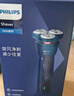 飛利浦（PHILIPS）【周杰倫同款】電動(dòng)剃須刀新一代旋風(fēng)1系刮胡刀 風(fēng)馳切剃3D浮動(dòng)刀頭 七夕禮物送男友老公 國家補貼 曬單實(shí)拍圖