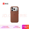 Apple/蘋(píng)果 iPhone 17Pro科技織物手機殼-赭褐色 磁吸手機殼蘋(píng)果17pro手機殼蘋(píng)果手機殼全包 曬單實(shí)拍圖