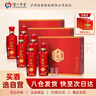 瀘州老窖和之禮 白酒禮盒整箱 52度濃香型500ml*2*3盒 中秋送禮 曬單實(shí)拍圖