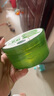 自然樂園（Nature Republic）蘆薈膠曬后修復(fù)補(bǔ)水保濕身體乳液面霜男士貼貼霜蘆薈膏凝膠300ml 曬單實(shí)拍圖