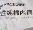 潔麗雅（Grace）一次性?xún)妊澞新眯屑兠迲?hù)外免洗無(wú)菌內褲成人內褲灰色3條裝男-XXXL 曬單實(shí)拍圖