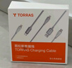 圖拉斯小冰線 蘋果充電線快充適用iPhone14 13 12 11 8 Pro MAX手機(jī)ipad平板車載carplay數(shù)據(jù)線pd30w認(rèn)證 銀白色2.0M冰爽手感丨低溫快充丨贈理線帶 曬單實(shí)拍圖