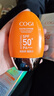 高姿小胖橙防曬霜50g*2SPF50+PA+++防曬乳不油膩軍訓戶(hù)外便攜 曬單實(shí)拍圖