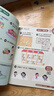 學(xué)而思 摩比全腦開發(fā)3000問  幼兒智力開發(fā) 全腦開發(fā)思維訓(xùn)練思維拓展 幼小銜接（4～5歲）共3冊(cè) 幼小銜接教具左右腦開發(fā)兒童早教啟蒙書 曬單實(shí)拍圖