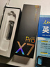 有道詞典筆X7Pro長(cháng)續航版【國家補貼】 英語(yǔ)點(diǎn)讀筆小學(xué)初中高中全科掃描學(xué)習機電子詞典翻譯筆單詞筆 曬單實(shí)拍圖