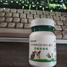 薈盛薈清清 正品保障100片/瓶   薈盛薈清清貓咪狗狗內外通用驅蟲(chóng) 薈清清 一瓶體驗裝 曬單實(shí)拍圖