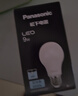 松下（Panasonic）LED燈泡 照明燈E27燈泡螺口節(jié)能燈源燈具 9瓦6500K球泡 曬單實(shí)拍圖