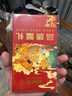 【禮券】鮮京采大閘蟹中秋禮品卡券288型 公蟹3兩 母蟹2兩 3對6只 生鮮螃蟹禮盒 曬單實(shí)拍圖