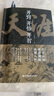 【當(dāng)當(dāng)】開竅開悟開智 天涯開竅開悟開智 推恩令 勝天半子陽謀 布局九略 分寸參透強(qiáng)者成功成事的底層邏輯智慧謀略書籍 天涯開竅開悟開智【抖音推薦單本】 曬單實(shí)拍圖