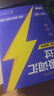 【官方旗艦店】備考2025.12四級詞匯閃過大學(xué)英語四六級詞匯書四級真題閃過巨微歷年真題試卷逐句精解真題解析英語四級備考資料 四級詞匯+真題重點版【爆款推薦】 曬單實拍圖
