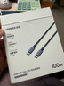 綠聯(lián)雙頭Type-C數(shù)據(jù)線PD100W/88W快充電線ctoc車載適用筆記本電腦華為超級(jí)快充蘋果16/15Pro平板 曬單實(shí)拍圖