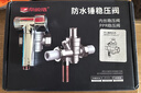 大漠山家用自來(lái)水管道防水錘消除器凈水器熱水器穩壓閥調抗減震器減壓閥 FW2001-FxF1/2