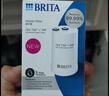 碧然德（BRITA） On Tap凈水器龍頭廚房自來(lái)水過(guò)濾器家用濾芯 on tap龍頭濾芯4枚裝 曬單實(shí)拍圖