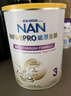 雀巢（Nestle）能恩全護 適度水解 6HMO 嬰幼兒奶粉 3段 800g/罐 12-36個(gè)月 低敏 曬單實(shí)拍圖