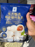 東方甄選特級福州魚丸灌湯爆汁冷凍營養(yǎng)煮涮烤火鍋食材丸子關東煮美食 【2袋裝】特級福州魚丸480g 曬單實拍圖