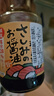 寺岡家日式刺身醬油150ml 【減鹽28%】壽司料理拌飯醬油蘸汁日本進(jìn)口 曬單實(shí)拍圖