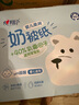 心相印抽紙 嬰兒奶被乳霜柔紙巾3層100抽*18包保濕面巾紙 寶寶禮盒裝 曬單實(shí)拍圖