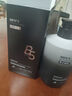 謎草集B5氨基酸洗面奶500g控油祛痘去黑頭收縮毛孔舒緩保濕潔面乳液 曬單實(shí)拍圖