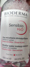 貝德瑪（BIODERMA）舒妍舒緩多效潔膚液500ml 粉水卸妝水溫和凈卸舒緩不緊繃 曬單實(shí)拍圖