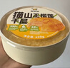 鮮京采|七鮮烘焙 抹茶千層蛋糕400g 冰淇淋蛋糕零食糕點(diǎn) 七夕禮物 曬單實(shí)拍圖