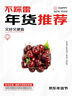 懷仁羔羊 羊前腿塊4.2斤  燉肉火鍋食材 帶肉羊棒骨 源頭直發(fā) 【1袋】羔羊原切羊前腿塊4.2斤 曬單實(shí)拍圖