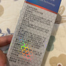 博樂達(dá)水楊酸滋養(yǎng)保濕護(hù)理霜維穩(wěn)舒緩強(qiáng)韌屏障滋潤(rùn)補(bǔ)水保濕霜面霜30g 曬單實(shí)拍圖