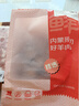 鮮京采內(nèi)蒙古原切羔羊肉卷2斤(250g*4包) 火鍋食材 京東自有品牌 曬單實(shí)拍圖