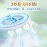 MOONY蘇菲慕怡小風(fēng)窗開(kāi)心褲拉拉褲透氣親膚尿不濕 拉拉褲XL26片 (12-17kg) 曬單實(shí)拍圖