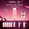 希思黎（Sisley）花香水250ml潤膚水粉水爽膚水濕敷護膚品禮物【效期至26年11月] 曬單實(shí)拍圖