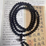 蔓笙小葉紫檀手串男佛珠手鏈108顆老料血檀木高油文玩串珠男女手把件 8mm【盤(pán)玩布袋】 曬單實(shí)拍圖
