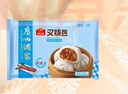廣州酒家利口福 叉燒包750g 20個(gè) 早餐半成品 廣式早茶點(diǎn)心 包子食品速食美食 曬單實(shí)拍圖