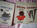 絕非普通人（6冊）情商培養勵志成長(cháng)教育橋梁書(shū)文學(xué)獲獎 3-6-10歲兒童幼小銜接一年級小學(xué)生課外閱讀故事圖書(shū)（紅發(fā)球艾米麗、扁平人阿爾多、吸鐵石愛(ài)德蒙、大長(cháng)腿蘇珊娜 氣球人巴納比、大腳丫艾斯）開(kāi)學(xué)季 曬單實(shí)拍圖