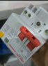 德力西電氣 家用漏電保護器 DZ47SLE 2P C40A 熱水器空調廚房用總開(kāi)分路空開(kāi)帶漏保小型斷路器 空氣開(kāi)關(guān) 曬單實(shí)拍圖