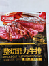 天海藏 20片菲力牛排 130g/袋2片*10袋 家庭便捷早餐兒童源頭直發(fā) 曬單實(shí)拍圖