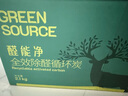 綠之源 2100g醛能凈 凈家衛(wèi)士活性炭 新家房裝修急入住吸去除甲醛 曬單實(shí)拍圖