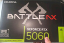 七彩虹（Colorful）戰(zhàn)斧 GeForce RTX 5060  DUO 8G  電競(jìng)光追游戲設(shè)計(jì)電腦顯卡 RTX 5060 8G DUO戰(zhàn)斧 曬單實(shí)拍圖