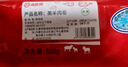 HI 海底撈內(nèi)蒙古羔羊羊肉卷1斤  原切不添加 燉煮火鍋國產(chǎn) 曬單實(shí)拍圖