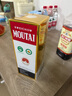 茅臺（MOUTAI）飛天 53%vol  500ml 貴州茅臺酒（帶杯）【需預(yù)約購買】 曬單實(shí)拍圖